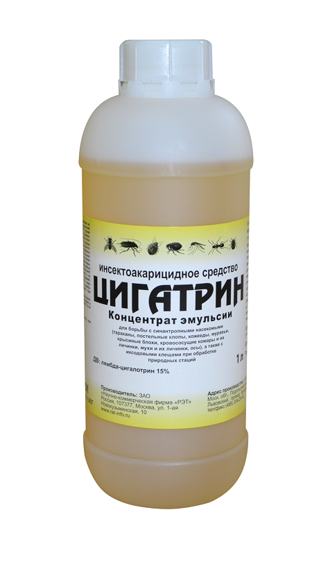 Цигатрин НКФ