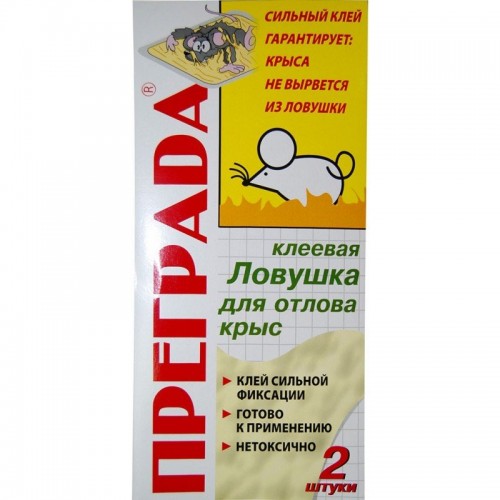 Преграда от крыс