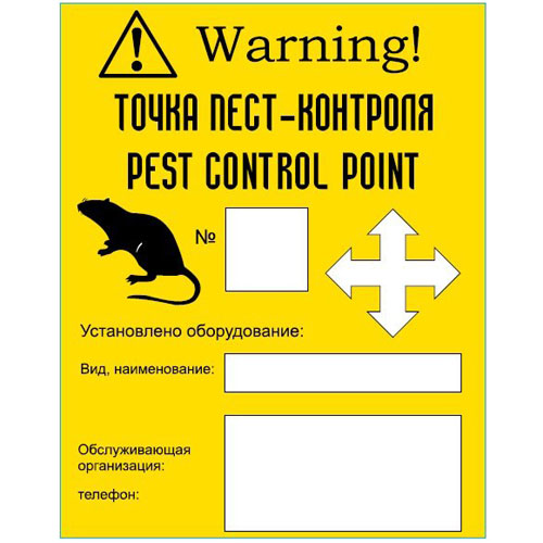 Наклейка 